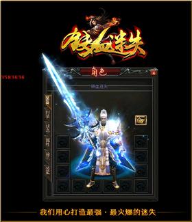 天龙八部世界私服资源下载。